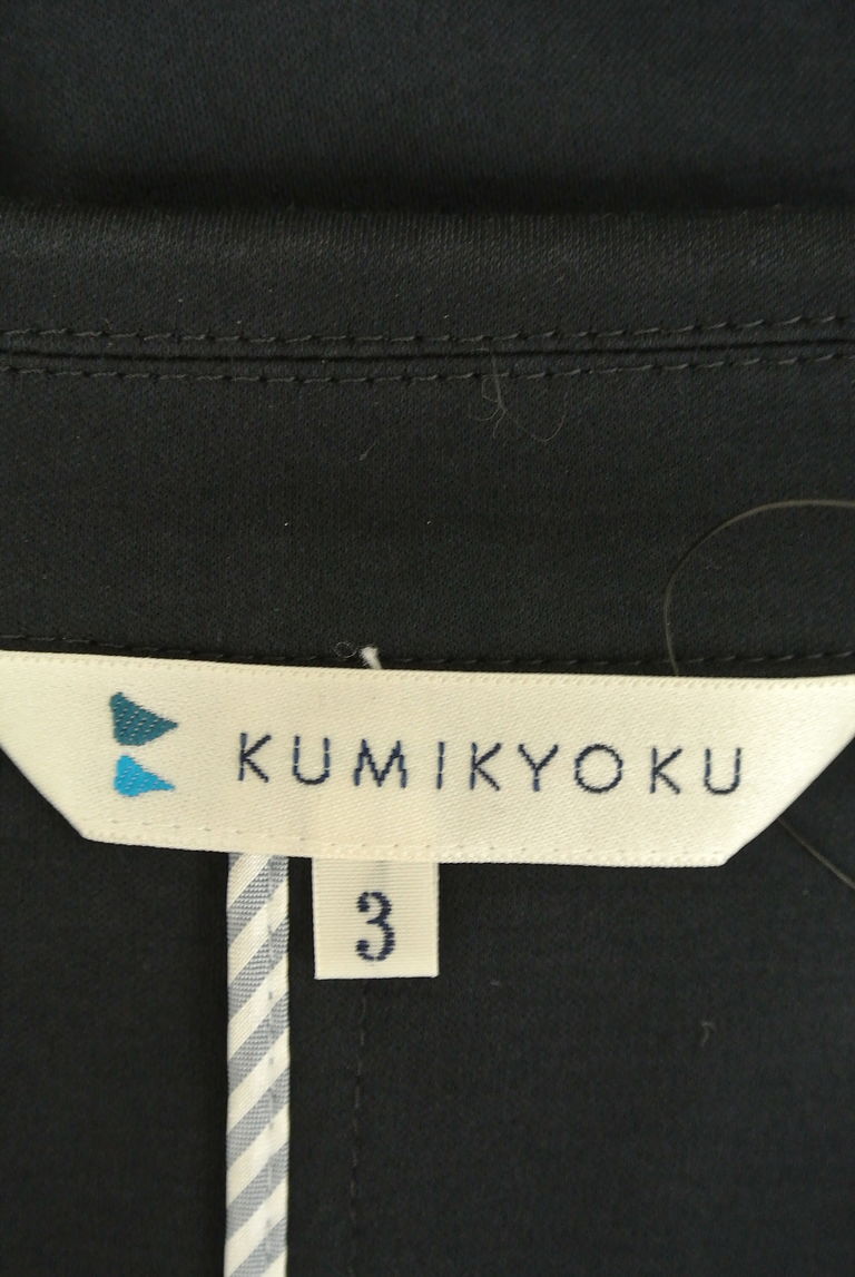 KUMIKYOKU（組曲）の古着「商品番号：PR10245871」-大画像6