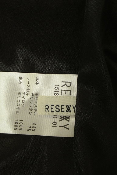 RESEXXY（リゼクシー）の古着「シアーレース膝丈コクーンワンピース（キャミワンピース）」大画像６へ