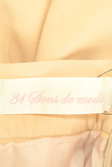 31 Sons de mode（トランテアン ソン ドゥ モード）の古着「たっぷりフレアミモレ丈スカート（スカート）」大画像６へ