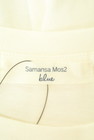 SM2（サマンサモスモス）の古着「商品番号：PR10245944」-6