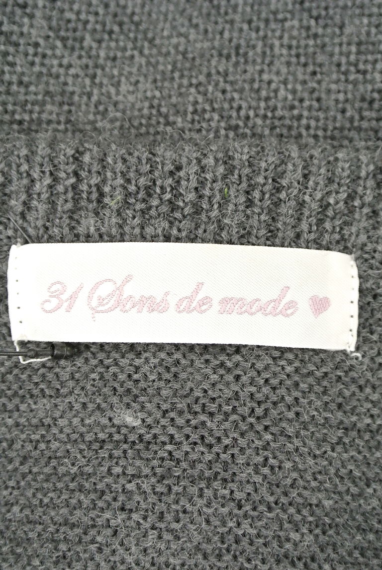 31 Sons de mode（トランテアン ソン ドゥ モード）の古着「商品番号：PR10246009」-大画像6