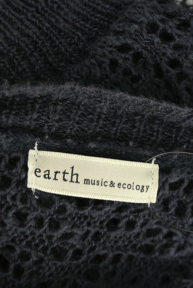 earth music&ecology（アースミュージック＆エコロジー）の古着「ドルマンローゲージカーディガン（カーディガン・ボレロ）」大画像６へ