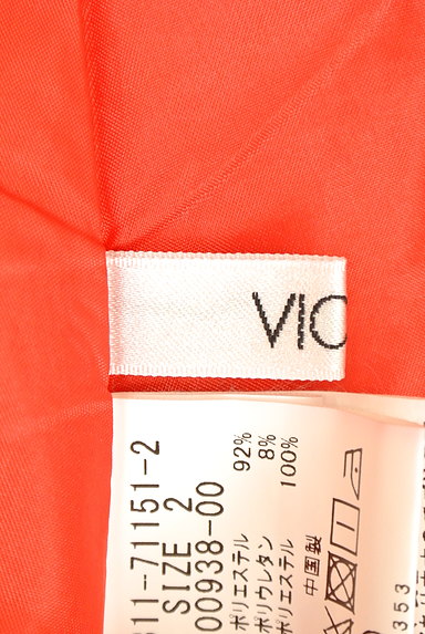 VICKY（ビッキー）の古着「ミモレ丈フィッシュテールスカート（ロングスカート・マキシスカート）」大画像６へ