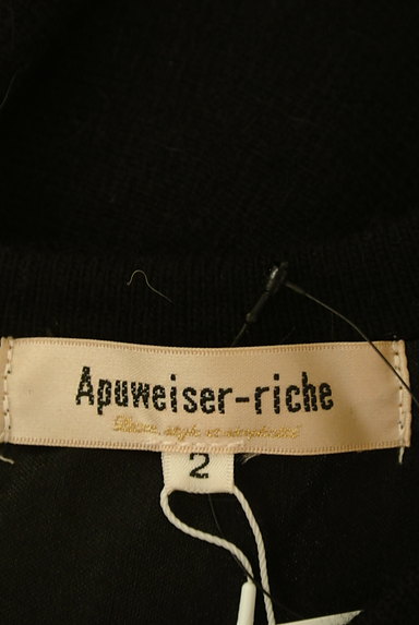 Apuweiser riche（アプワイザーリッシェ）の古着「袖ファー膝下丈フレアニットワンピース（ワンピース・チュニック）」大画像６へ
