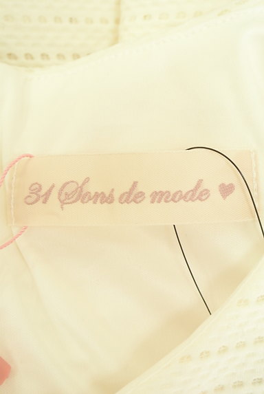 31 Sons de mode（トランテアン ソン ドゥ モード）の古着「裾プリーツペプラム5分袖カットソー（カットソー・プルオーバー）」大画像６へ
