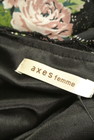axes femme（アクシーズファム）の古着「商品番号：PR10246749」-6