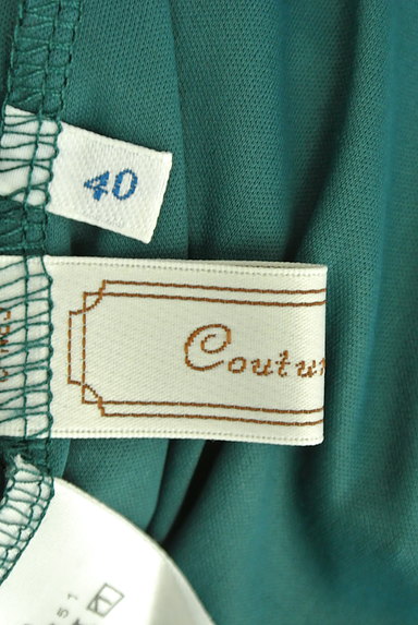 Couture Brooch（クチュールブローチ）の古着「膝下丈かぎ針編みレーススカート（スカート）」大画像６へ