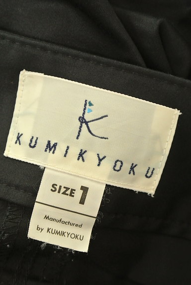 KUMIKYOKU（組曲）の古着「センタープレスフレアパンツ（パンツ）」大画像６へ