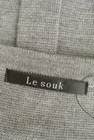 LE SOUK（ルスーク）の古着「商品番号：PR10246850」-6