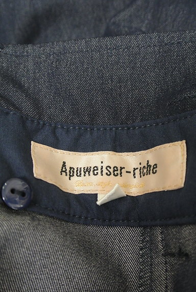 Apuweiser riche（アプワイザーリッシェ）の古着「ミモレ丈スカート２着セット（スカート）」大画像６へ