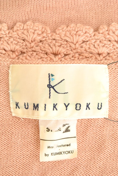 KUMIKYOKU（組曲）の古着「Ｖネックかぎ針レースニット（ニット）」大画像６へ