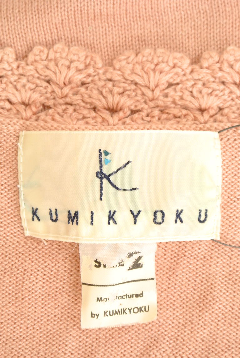 KUMIKYOKU（組曲）の古着「商品番号：PR10247171」-大画像6