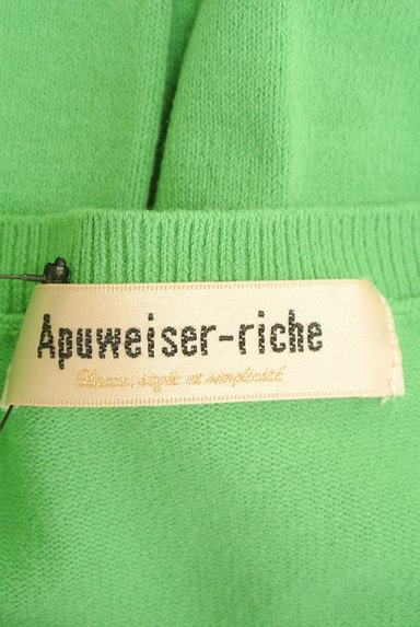 Apuweiser riche（アプワイザーリッシェ）の古着「七分袖シンプルカーディガン（カーディガン・ボレロ）」大画像６へ