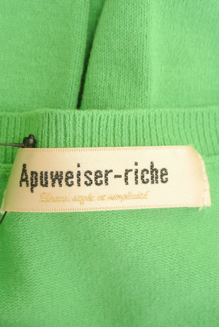 Apuweiser riche（アプワイザーリッシェ）の古着「商品番号：PR10247543」-大画像6