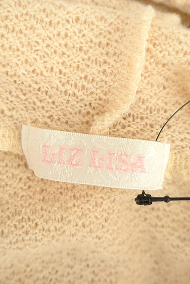 LIZ LISA（リズリサ）の古着「ファーフード付き裾フリルロングニット（ニット）」大画像６へ
