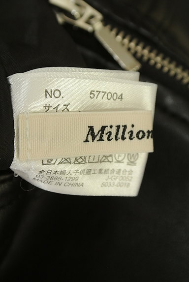 MILLION CARATS（ミリオンカラッツ）の古着「ペプラムレザージャケット（ジャケット）」大画像６へ