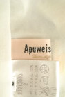 Apuweiser riche（アプワイザーリッシェ）の古着「商品番号：PR10248238」-6
