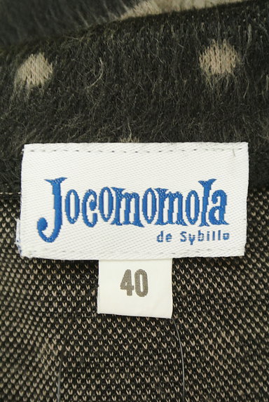 Jocomomola（ホコモモラ）の古着「ドット×ボーダー襟付きニット（ニット）」大画像６へ