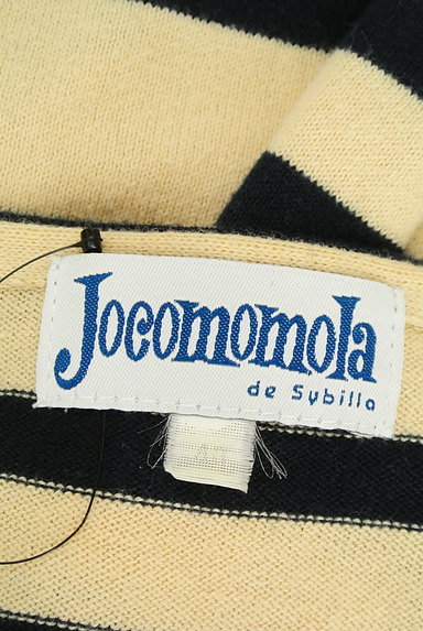 Jocomomola（ホコモモラ）の古着「かぎ針編みモチーフボーダーニット（ニット）」大画像６へ