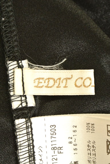 EDIT COLOGNE（エディットコロン）の古着「フリル袖シフォンカットソー（カットソー・プルオーバー）」大画像６へ