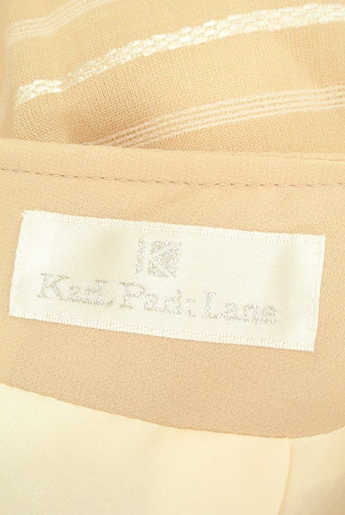 KarL Park Lane（カールパークレーン）の古着「艶ボーダー膝丈フレアスカート（スカート）」大画像６へ