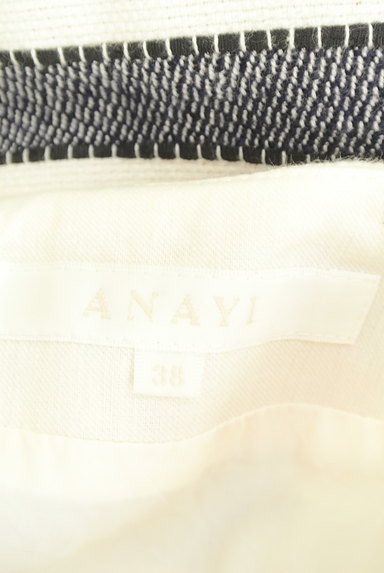 ANAYI（アナイ）の古着「マリンボーダータックスカート（スカート）」大画像６へ