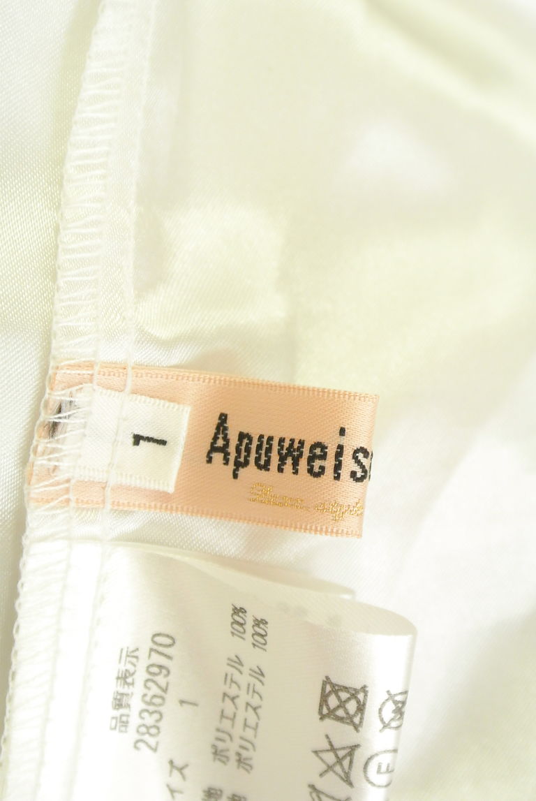 Apuweiser riche（アプワイザーリッシェ）の古着「商品番号：PR10248606」-大画像6