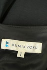 KUMIKYOKU（組曲）の古着「商品番号：PR10248628」-6