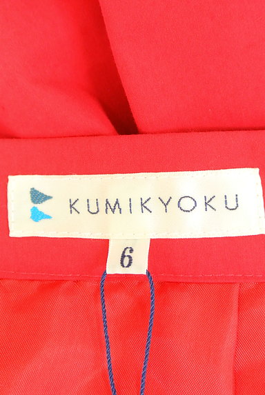 KUMIKYOKU（組曲）の古着「ミモレ丈タックフレアスカート（スカート）」大画像６へ