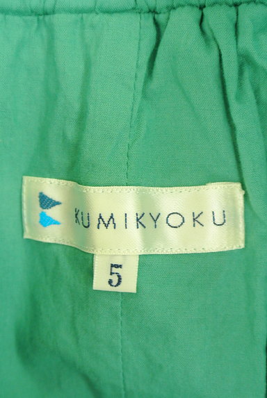 KUMIKYOKU（組曲）の古着「シンプルコットンマキシスカート（ロングスカート・マキシスカート）」大画像６へ
