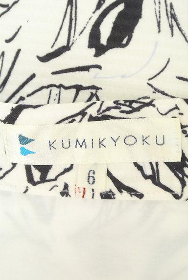 KUMIKYOKU（組曲）の古着「膝下丈リーフ柄フレアスカート（スカート）」大画像６へ