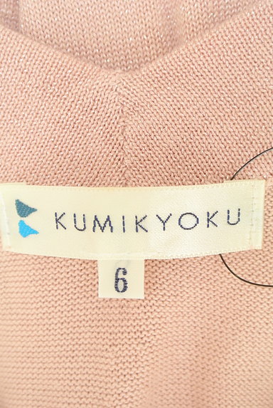 KUMIKYOKU（組曲）の古着「ラメピンクフレアニット（ニット）」大画像６へ