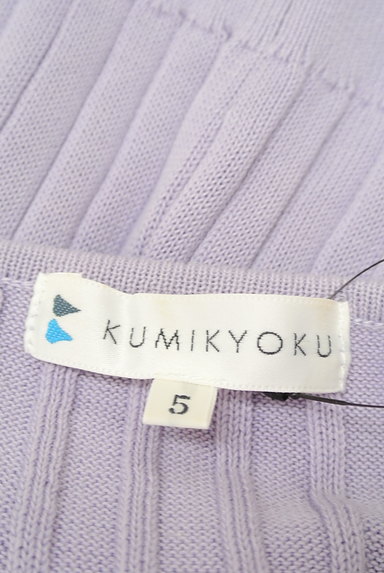 KUMIKYOKU（組曲）の古着「袖透かし編みリブニット（ニット）」大画像６へ