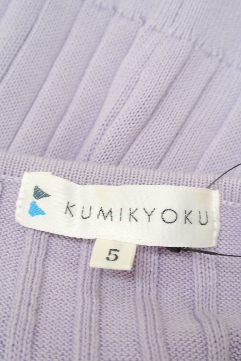 KUMIKYOKU（組曲）の古着「商品番号：PR10248778」-大画像6