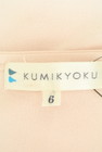 KUMIKYOKU（組曲）の古着「商品番号：PR10248784」-6
