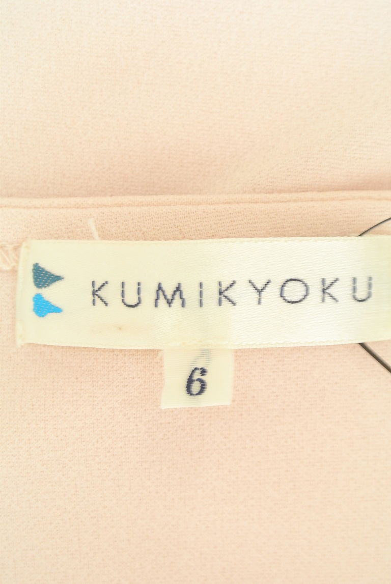 KUMIKYOKU（組曲）の古着「商品番号：PR10248784」-大画像6