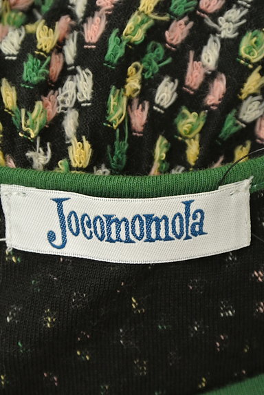 Jocomomola（ホコモモラ）の古着「立体柄ドルマンフリルプルオーバー（ニット）」大画像６へ