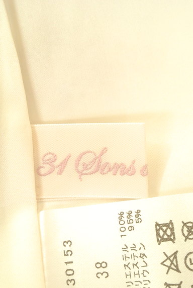 31 Sons de mode（トランテアン ソン ドゥ モード）の古着「小花シフォン裾フレアロングスカート（ロングスカート・マキシスカート）」大画像６へ
