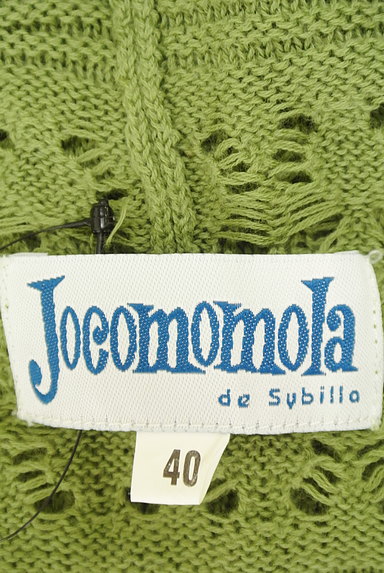Jocomomola（ホコモモラ）の古着「フロントくるみボタン透かし編みベスト（ベスト・ジレ）」大画像６へ