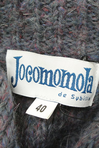 Jocomomola（ホコモモラ）の古着「襟付きカーディガン（カーディガン・ボレロ）」大画像６へ