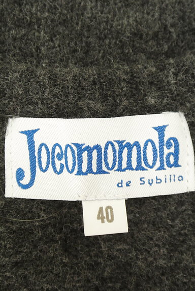 Jocomomola（ホコモモラ）の古着「パフスリーブニットロングカーデ（カーディガン・ボレロ）」大画像６へ
