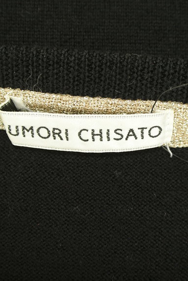 TSUMORI CHISATO（ツモリチサト）の古着「変形ビジューネック７分袖ニット（ニット）」大画像６へ