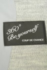 COUP DE CHANCE（クードシャンス）の古着「商品番号：PR10249068」-6