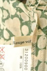 Rouge vif La cle（ルージュヴィフラクレ）の古着「商品番号：PR10249133」-6