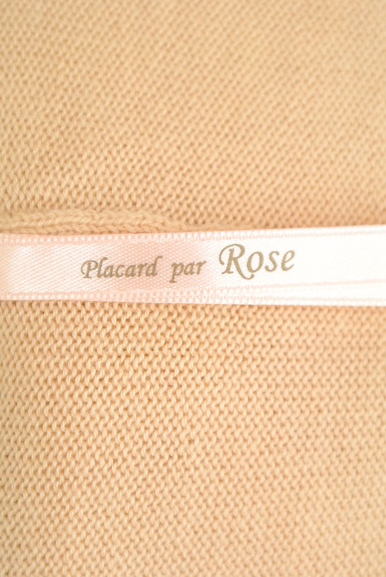 Rouge vif La cle（ルージュヴィフラクレ）の古着「商品番号：PR10249146」-大画像6