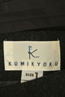 KUMIKYOKU（組曲）の古着「商品番号：PR10249155」-6