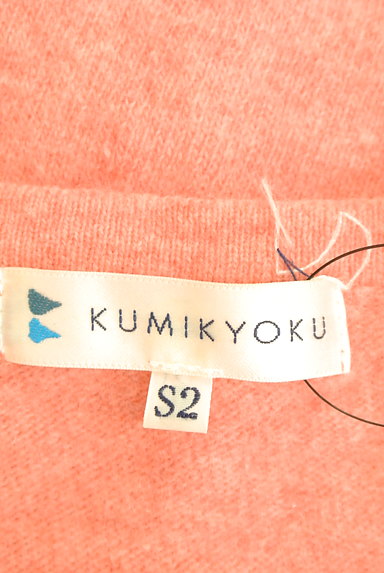 KUMIKYOKU（組曲）の古着「ビジューボタンカーディガン（カーディガン・ボレロ）」大画像６へ