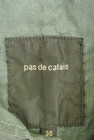 Pas de calais（パドカレ）の古着「商品番号：PR10249205」-6