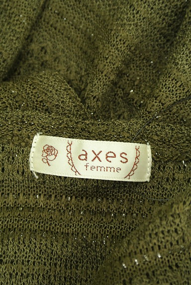 axes femme（アクシーズファム）の古着「カギ編みボーダー半袖ニット（ニット）」大画像６へ