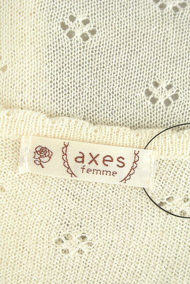 axes femme（アクシーズファム）の古着「透かし編みロングカーディガン（カーディガン・ボレロ）」大画像６へ